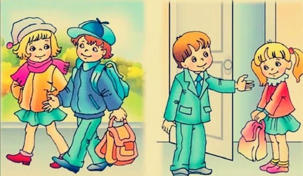 Уступить место в автобусе