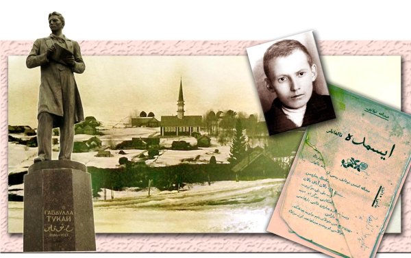 Габдулла Тукай в молодости