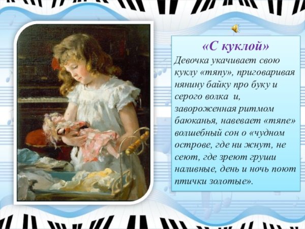 Художник Татьяна Дерий картины