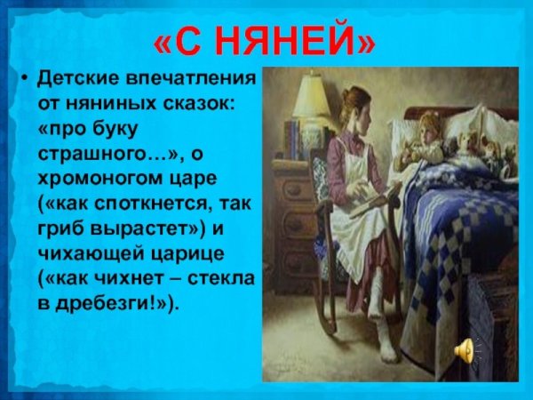 Произведения Чайковского новая кукла