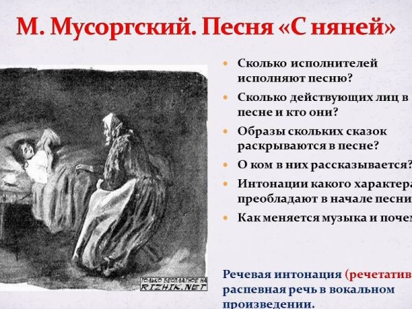 Пьеса Чайковского болезнь куклы