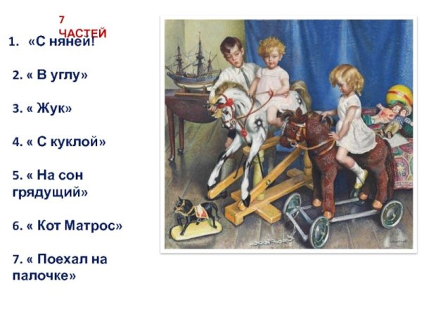 Пантелеев Маринка