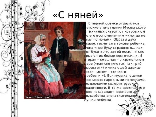 Чайковский пётр Ильич болезнь куклы