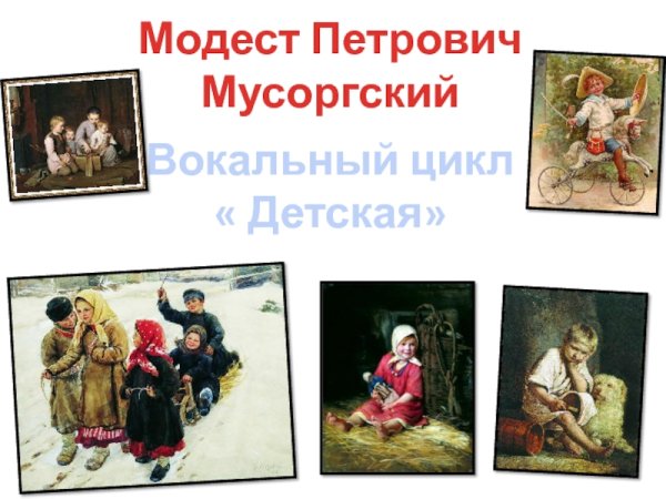 Пьеса Чайковского болезнь куклы