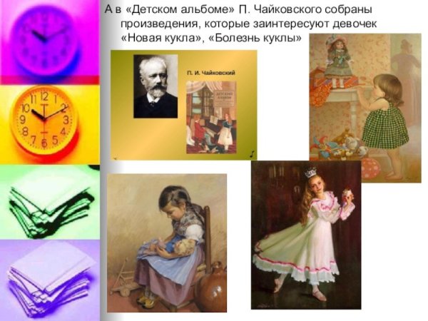 Вокальный цикл Модеста Петровича Мусоргского