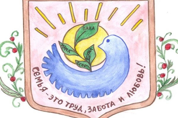 Герб своей семьи