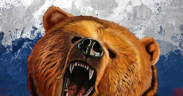 Русский медведь