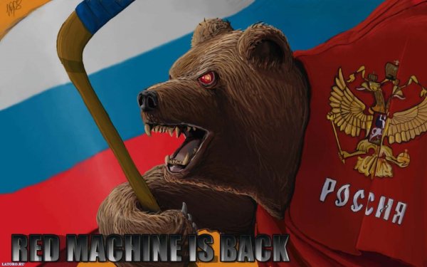 Красная машина вперед