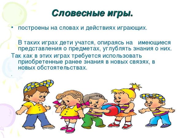 Устный счет картинка