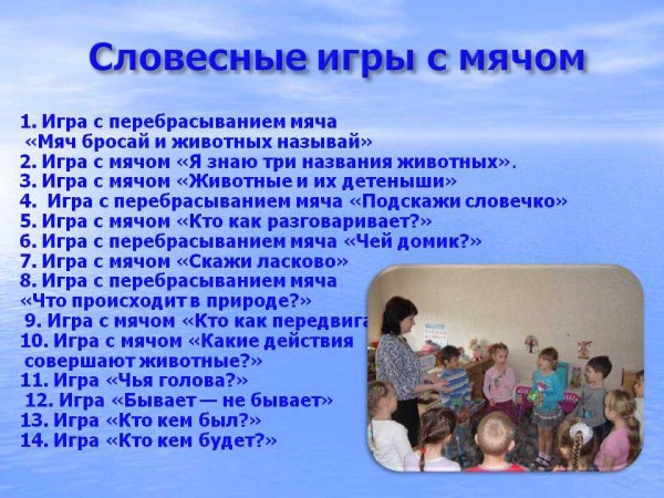 Виды устного народного творчества