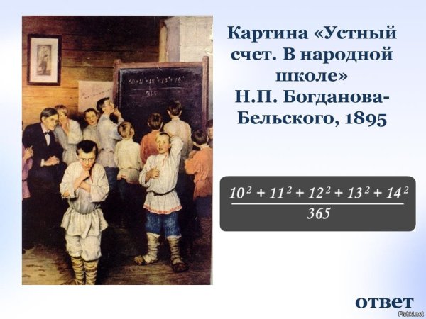 Вербальные методы для дошкольника