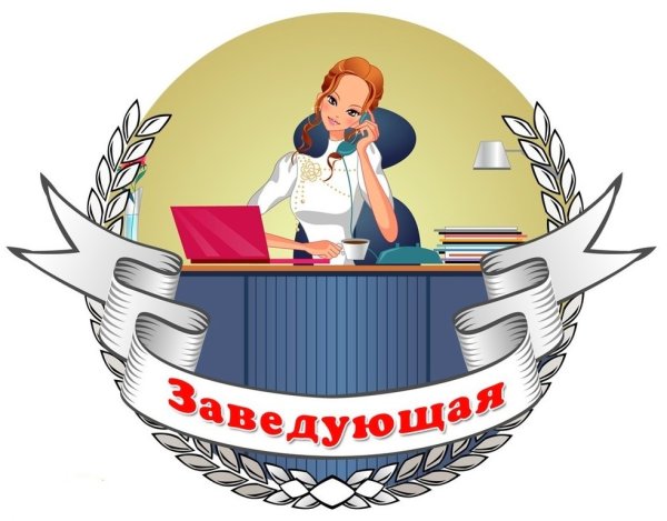 Администрация сервера