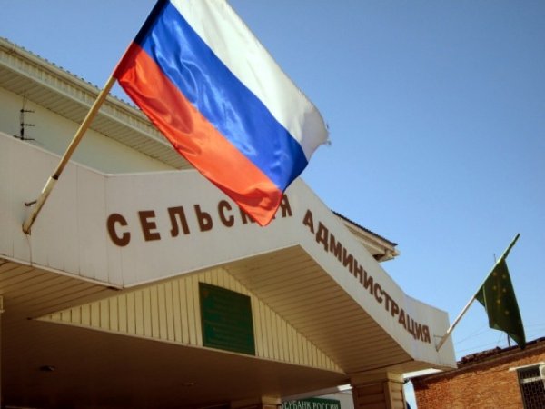 Совещание анимация