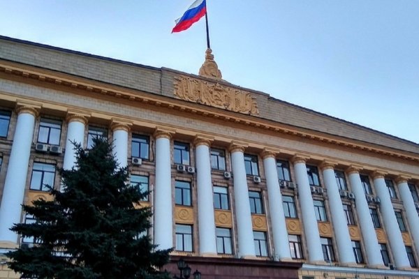Областная администрация Липецкой области