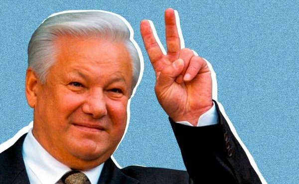 Ельцин и Ширак