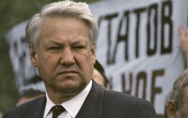 Боис Николаевич Ельцин