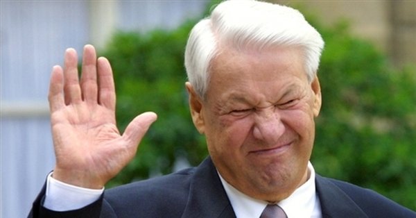 Ельцин Борис Николаевич