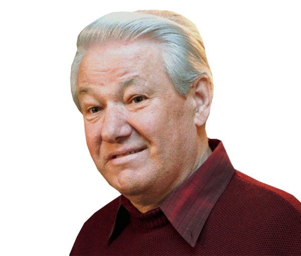 Борис Ельцин