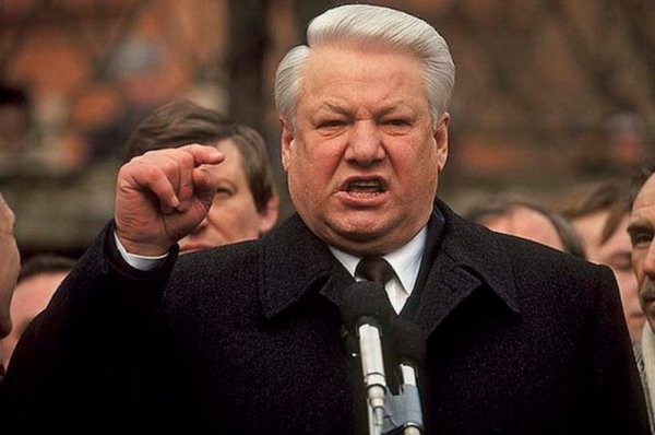 Боис Николаевич Ельцин