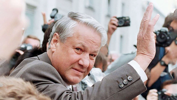 Ельцин Борис Николаевич 1993