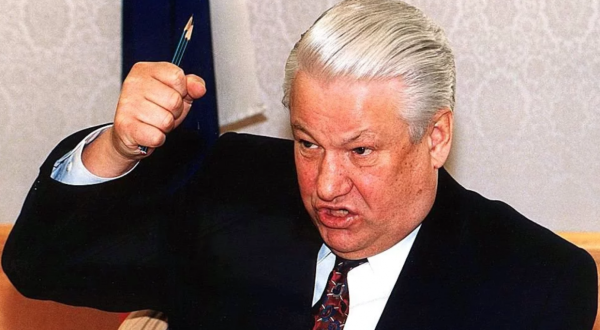 Ельцин Борис Николаевич