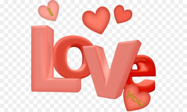 Надпись i Love you
