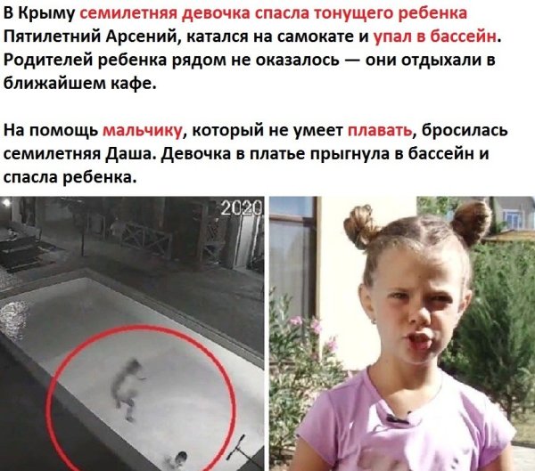 Семилетний ребенок