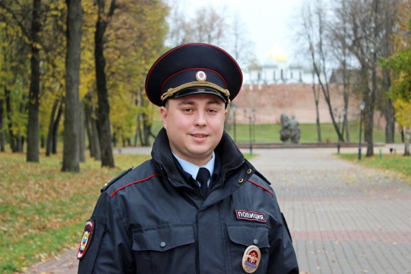 Участковый Хромов Сергей Великий Новгород