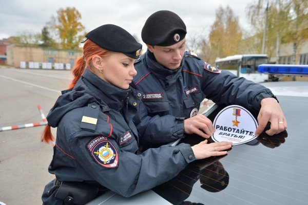 Оперативный полк полиции