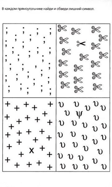 Задания по математике для детей 3-4 лет