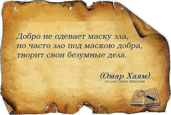 Умные фразы