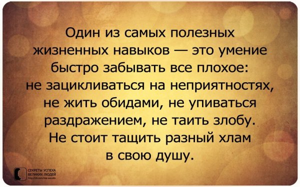 Мудрые высказывания о жизни