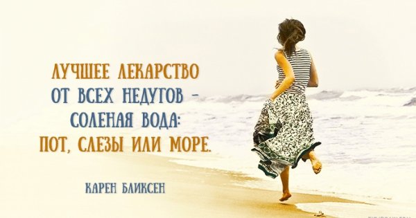 Оригинальные картинки с Цитатами