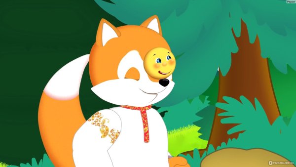 Лиса и Колобок