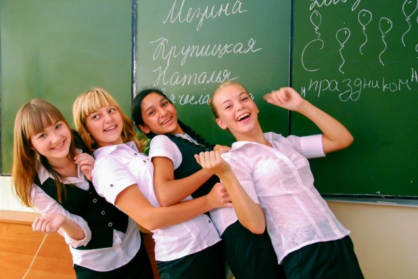 Ученицы в классе