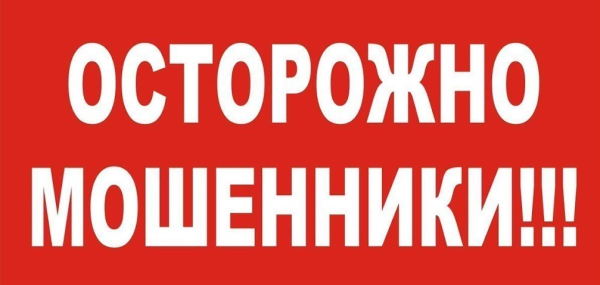 Пропал товар