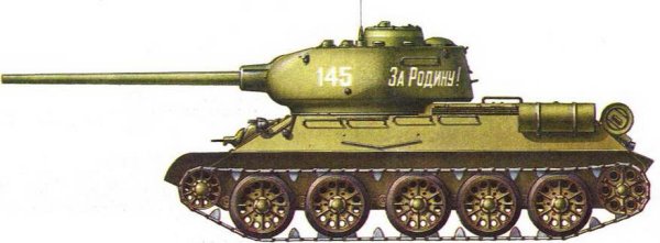 Т 34 85 сбоку