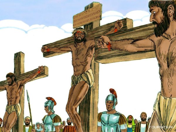 Распятие Иисуса Христа на кресте