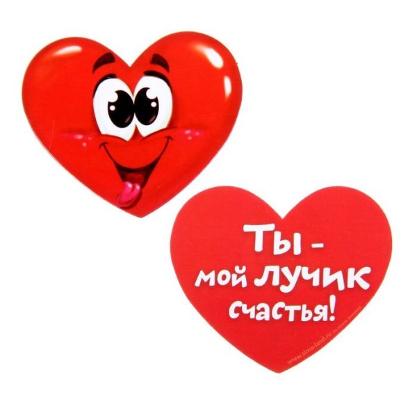 Счастье когда ты рядом