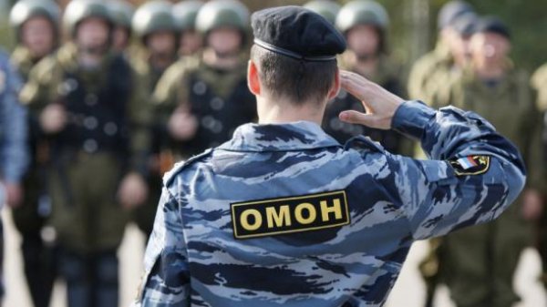 ОМОН со спины