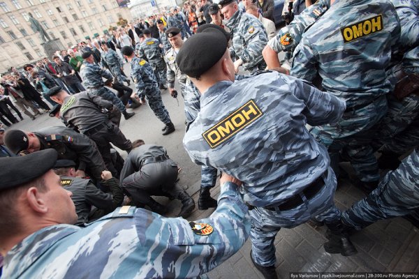 Полиция ОМОН