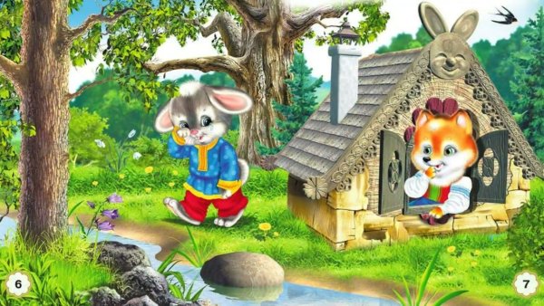 Заюшкина избушка. Сказка