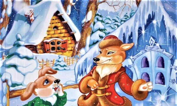 Заюшкина избушка