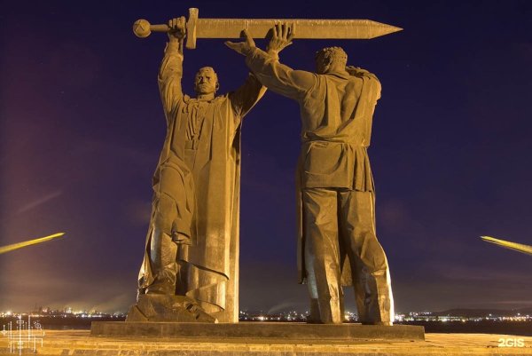 Монумент тыл фронту в Магнитогорске