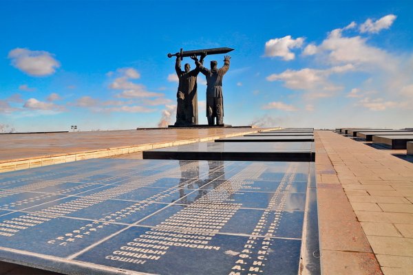 Памятник тыл фронту Родина мать