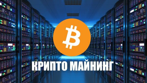 Биткоин фон
