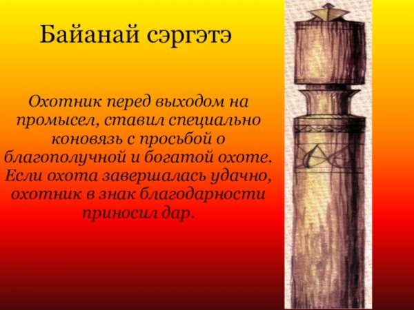 Ысыах город удачный