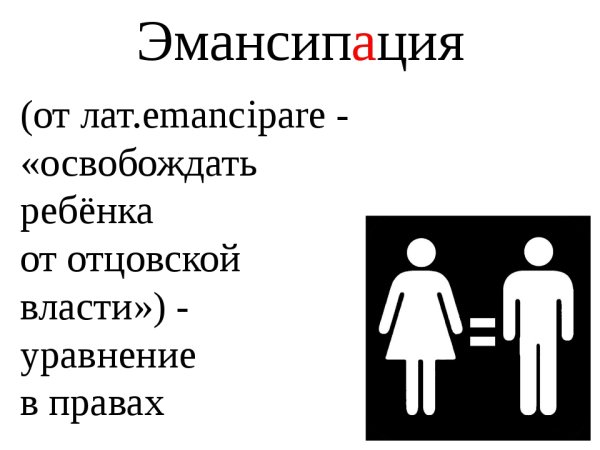 Дееспособный несовершеннолетний это