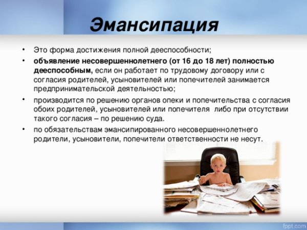 НС эмо