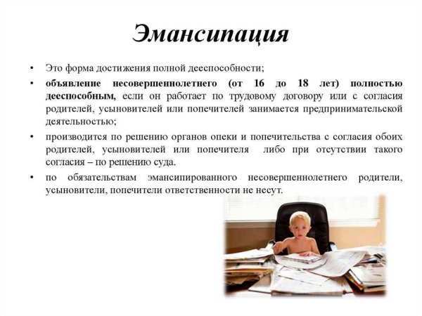 Школьник бизнесмен